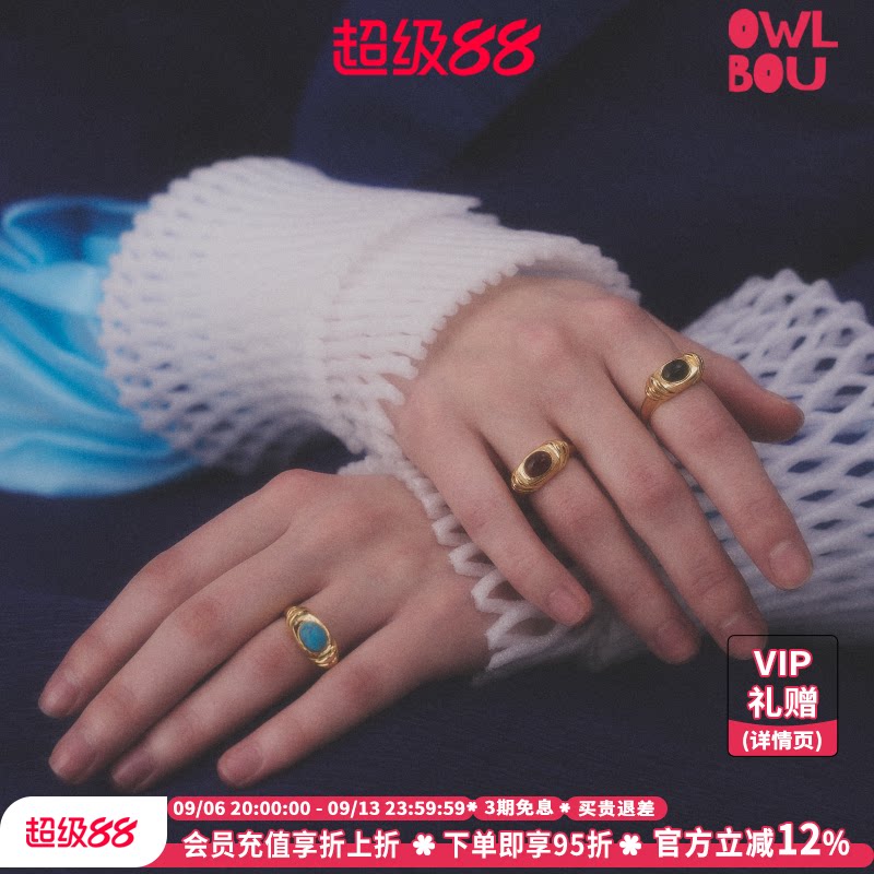 oups博物馆时序之歌戒指
