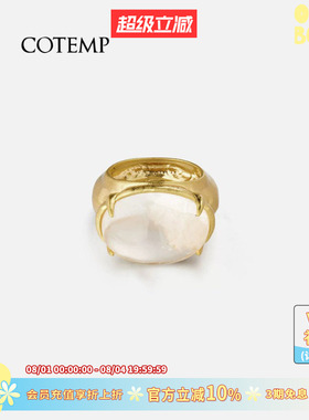 cotemp Emera Ring 25款埃摩宝石戒指白水晶戒指女