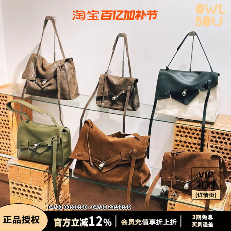 PabePabe迪丽热巴张婧仪同款门锁包圆锁包钥匙开锁包女休闲