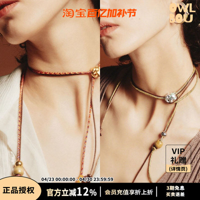 SWAHILL 斯瓦山丘 Tembo 01.大象长颈圈女原创小众设计项链锁骨链