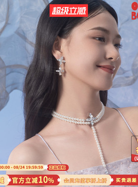 ABYBCHARMING简约轻奢设计感手链
