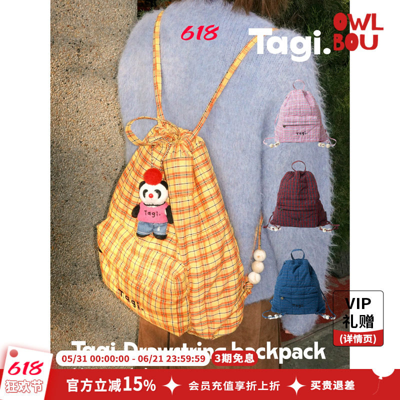 TAGI.新款《i》珍珠亚克力串珠可爱抽绳大容量双肩包女简约设计感