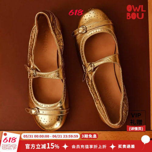 cotemp Ducal Luft Mary Jane 26SS布洛克雕花孟克玛丽珍鞋子女