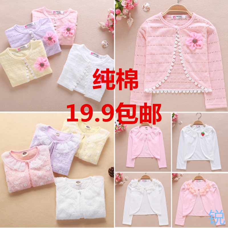 Cape pour fille - Ref 2156045 Image 1