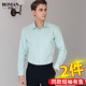 短袖 冰绿色长袖 白衬衣寸 韩版 潮流帅气大码 衬衫 男商务休闲上班正装