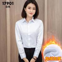 Long-sleeved, fleece and thickened pure white shirts for women in autumn and winter, professional formal wear, warm blue shirts for women's work clothes thumbnail 4