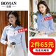 白衬衫 短袖 女新款 长袖 2020春秋韩版 宽松职业工作服正装 女装 衬衣OL
