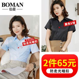 2020韩版 宽松职业工作服短袖 正装 白色半袖 长袖 夏季 衬衫 衬衣女新款