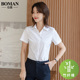 长袖 竹纤维V领气质百搭白色短袖 衬衣 2024夏季 新款 衬衫 女职业正装