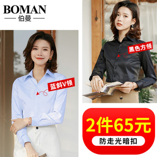 宽松衬衣百搭职业工作服女装 韩版 衬衫 短袖 2020新款 正装 春秋女长袖