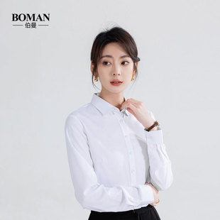2026莫代尔白衬衫方领职业通勤正装修身工作服面试气质衬衣长袖女