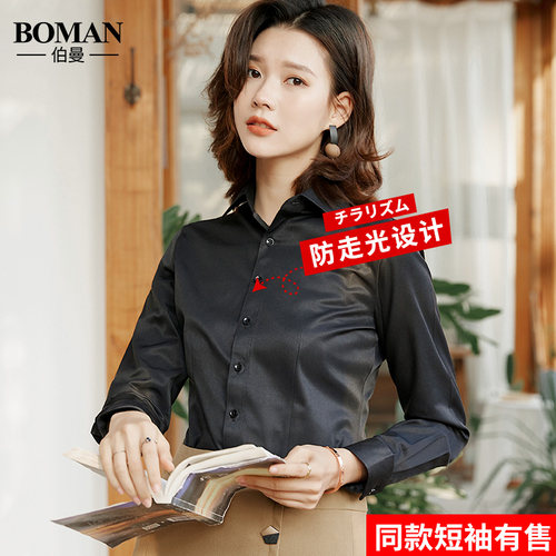 女士韩版黑色工作服短袖衬衣