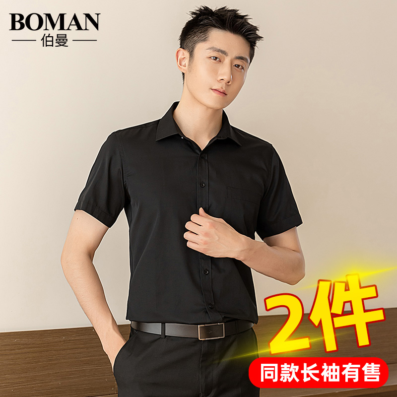 短袖工装商务休闲正装黑色衬衫男