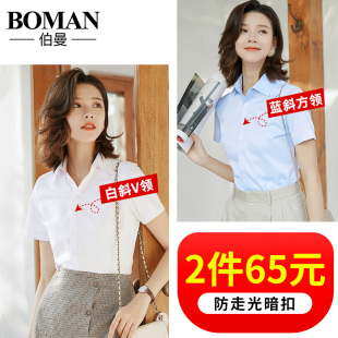 衬衫 女薄款 白色职业工作服长袖 2020夏季 宽松正装 短袖 韩版 衬衣 新款