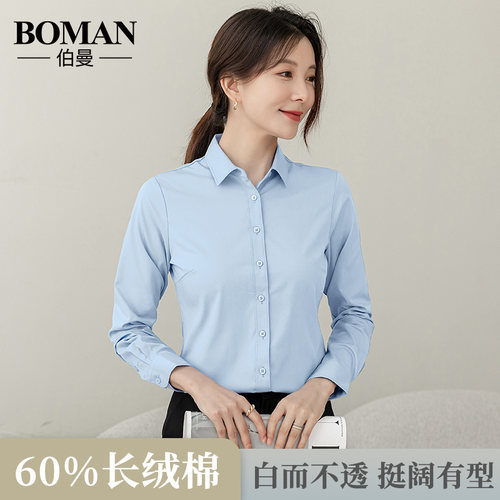 秋季职业通勤高棉蓝色衬衫女