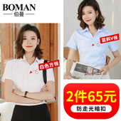 新款 女士衬衫 夏季 职业工作服长袖 短袖 半袖 白衬衣正装 2020薄款 韩版