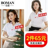 衬衣 女新款 短袖 夏季 薄款 衬衫 2020韩版 女装 半袖 工作服职业宽松长袖