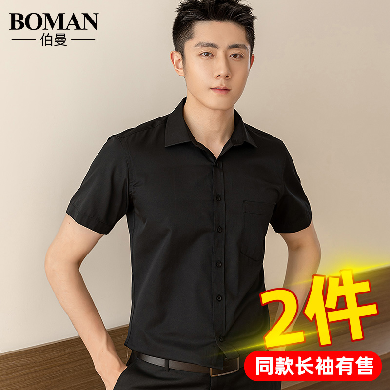 短袖职业正工装夏季男士黑色衬衫