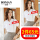 衬衫 2020职业宽松长袖 女夏季 白色短袖 百搭半袖 新款 工作服韩版 衬衣