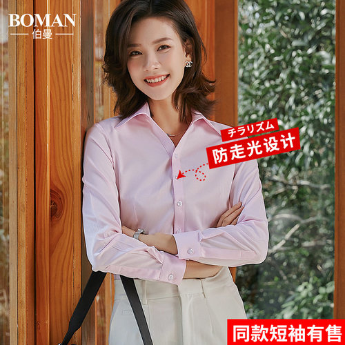 2020新款春秋女士长袖方v白衬衫