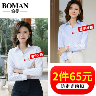 韩版 2020新款 短袖 方领女装 白衬衣长袖 衬衫 女士工作服宽松职业正装