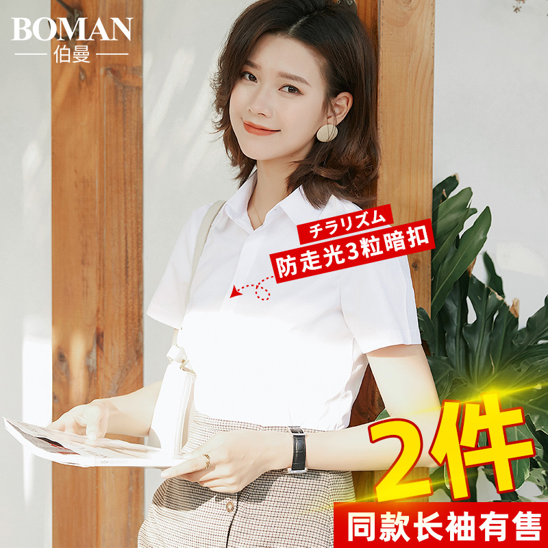 夏季短袖白衬衫设计感小众工作服