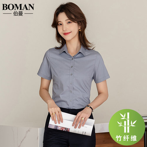 职业商务短袖竹纤维灰色女士衬衫