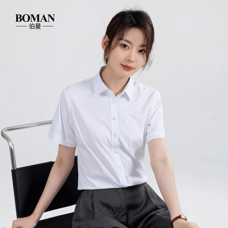莫代尔白衬衫夏季通勤正装修身工作服面试考公气质衬衣女士OL上衣