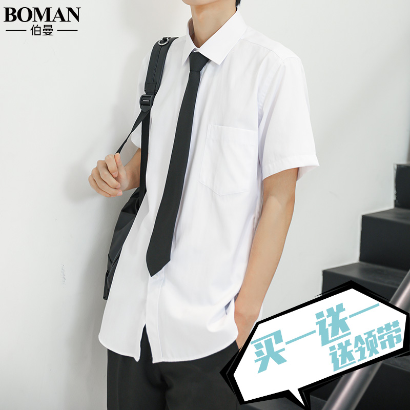 dk制服日系ins痞帅黑色白衬衫