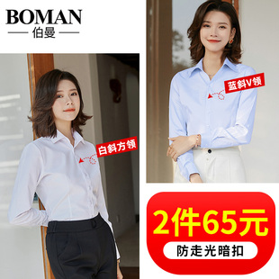 女士衬衫 衬衣正装 2020新款 短袖 寸 春秋职业工作服宽松韩版 白色长袖