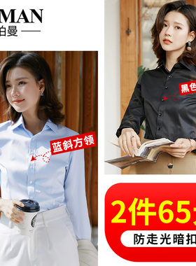 白色长袖衬衫女2020新款春秋韩版宽松V领百搭职业工作服短袖衬衣L