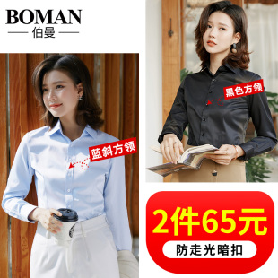 宽松V领百搭职业工作服短袖 白色长袖 春秋韩版 女2020新款 衬衣L 衬衫