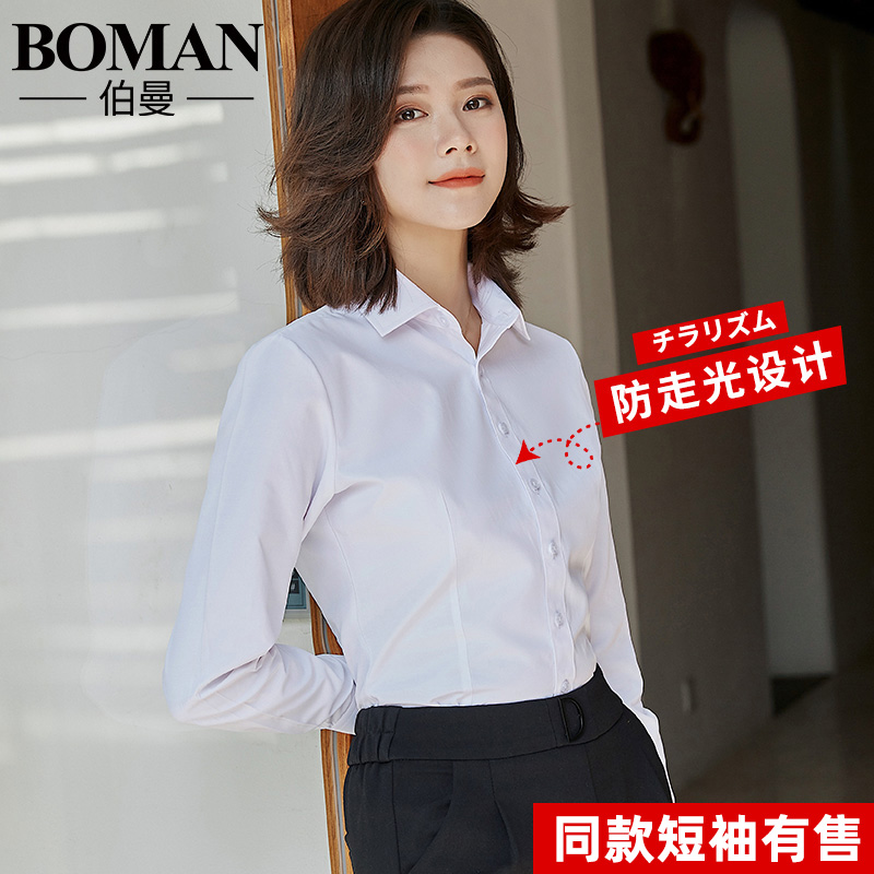 白衬衫v领韩版工作服职业正装