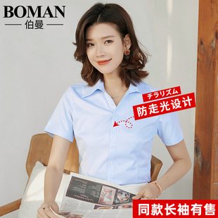 女短袖 韩版 夏季 职业L 2020新款 工作服衬衣宽松V领长袖 蓝色条纹衬衫
