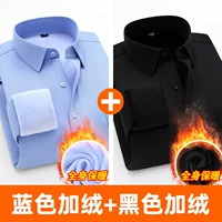 【Плиты】 (2 части 99,9 юаня) (синий+черный)