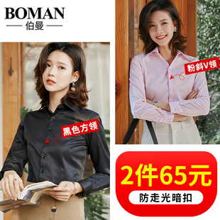 女新款 宽松百搭短袖 2020春秋长袖 韩版 白色衬衣 职业工作服正装 衬衫