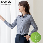 短袖 竹纤维灰色衬衫 白衬衣工作服 2025春季 新款 女长袖 方领职业正装