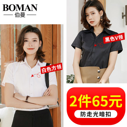 方领韩版宽松风工作服短袖衬衫