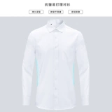 Рубашка, рабочий весенний белый пиджак классического кроя, 2019