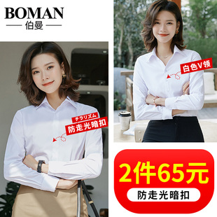 春秋女长袖 短袖 百搭白衬衫 职业工作服正装 衬衣蓝 韩版 2020新款