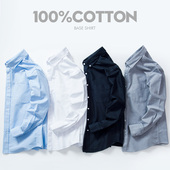 韩版 男士 白衬衣寸 衬衫 青少年休闲潮流帅气纯棉牛津纺短袖 秋季 长袖