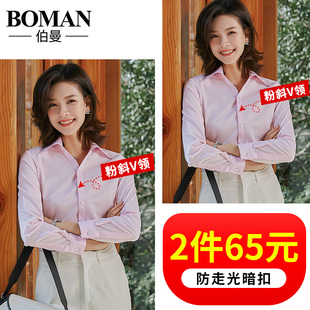 新款 韩版 2020春秋女装 短袖 白色衬衣女长袖 衬衫 职业百搭工作服正装