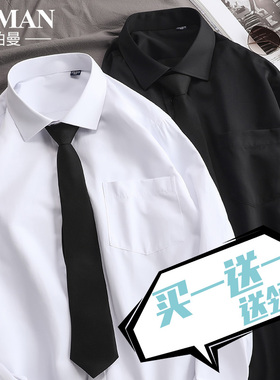 DK制服男长袖白衬衫领带学生韩版潮流帅气大码休闲日系短袖衬衣寸