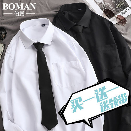 休闲白衬衫韩版潮流DKdk制服