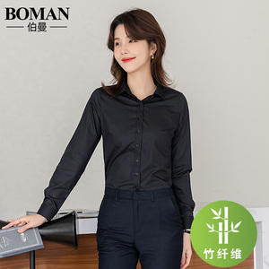 竹纤维黑色气质长袖职业女士衬衫2024新款春季正装短袖衬衣工作服