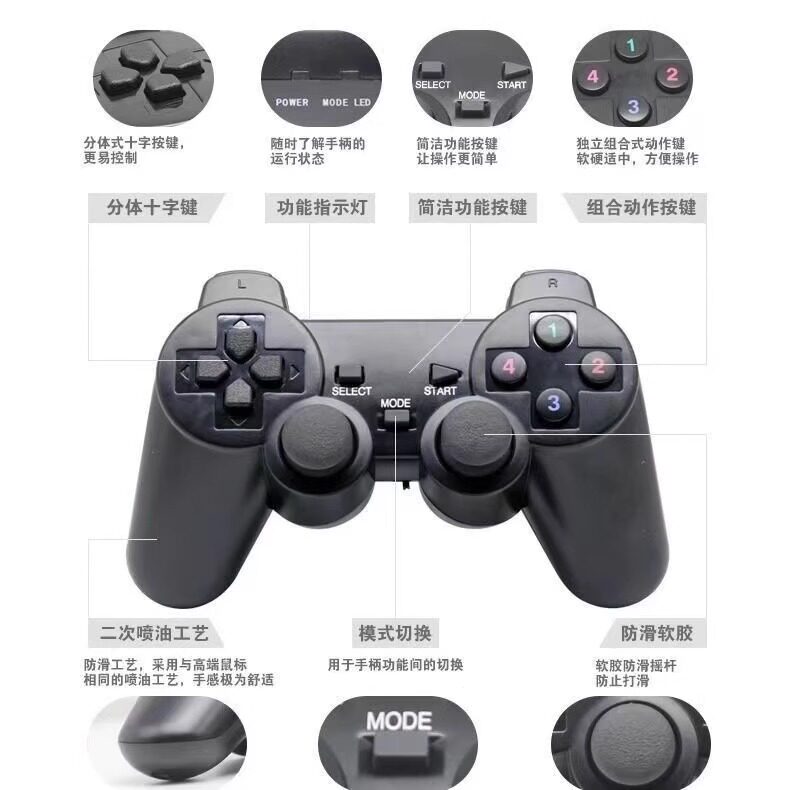 无线游戏手柄 搭配机顶盒配套玩游戏