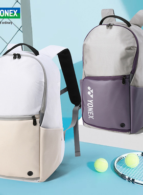 YONEX尤尼克斯羽毛球包yy网球包高颜值双肩背包收纳运动包BA316CR