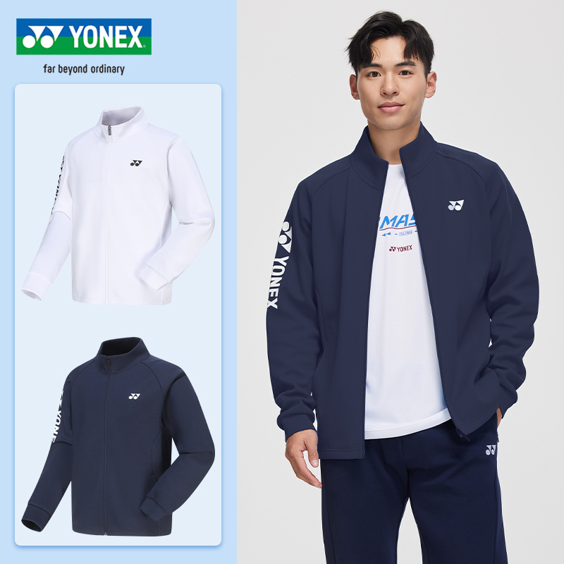 运动服外套尤尼克斯速干透气