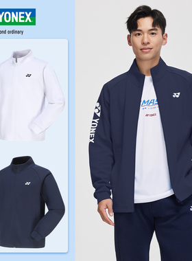 YONEX尤尼克斯羽毛球服外套 yy运动服长袖 速干休闲卫衣150084BCR