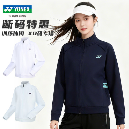 YONEX尤尼克斯运动服透气